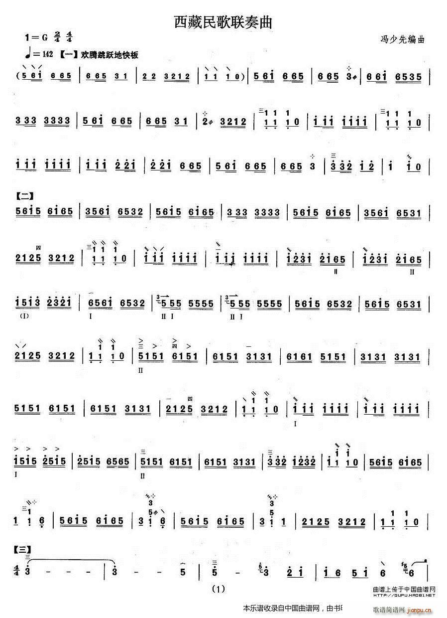 ٿĿ (lin) V(ʮּ)1