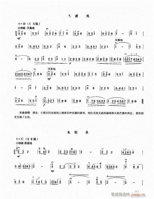 ޽̳161-180(V)1