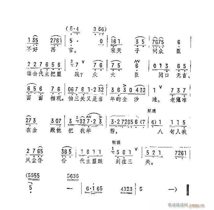 ʥx꾩`(V)5