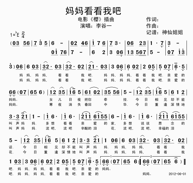 Ұ(ָV)1