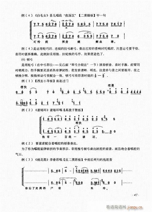 ӆ41-60(ʮּ)7