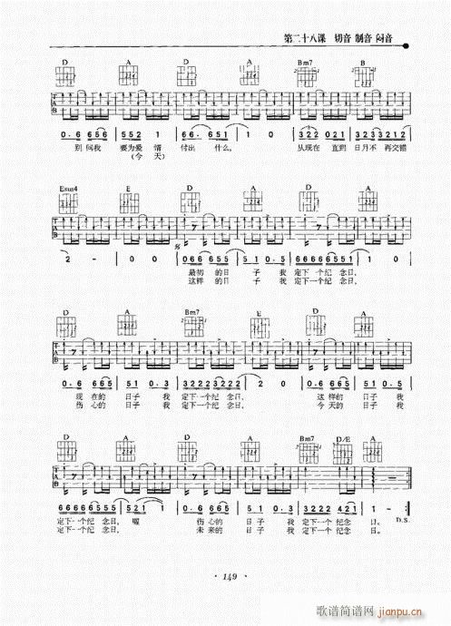 {½̳141-160(V)9