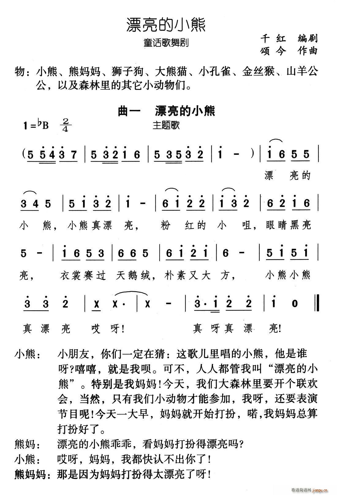 ƯС ͯԒ脡(ʮּ)1