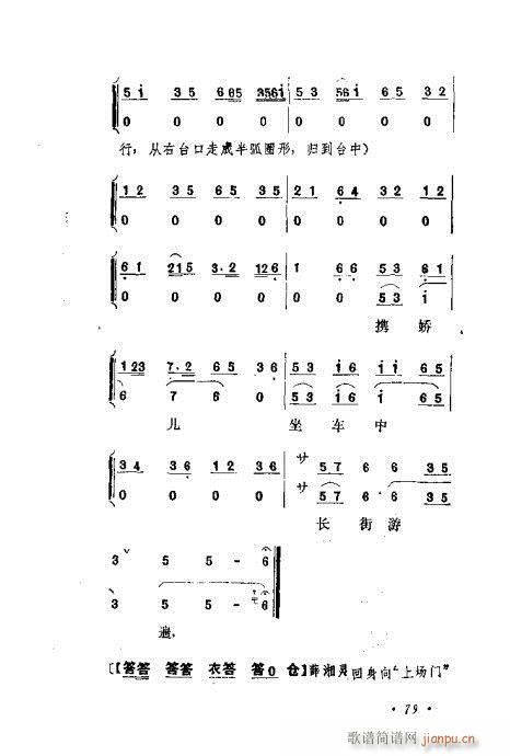 ɄĿC͵ھż61-80(V)19