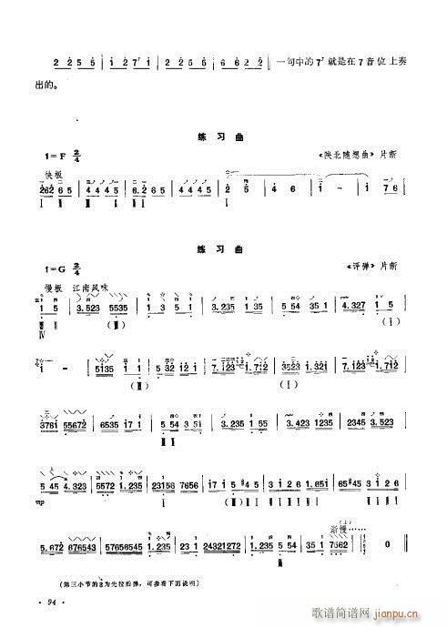 ӆ81-100(ʮּ)14