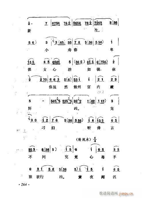 ɄĿC͵ھż241-280(V)24