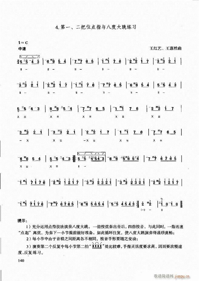 ̳ c(x)121 180(ʮּ)20