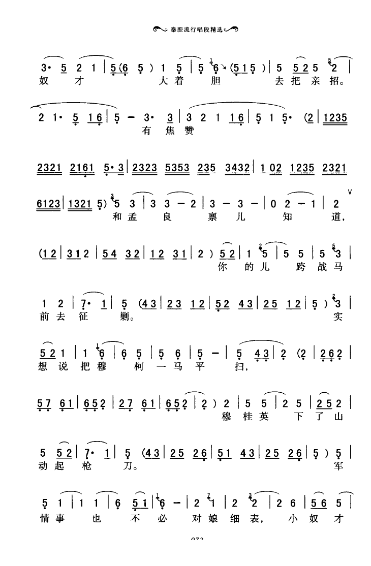 ǻгξx 051 100(ʮּ)25