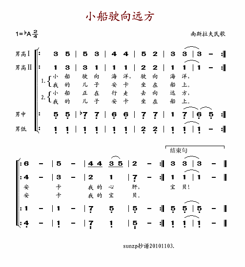 Сh(ָV)1