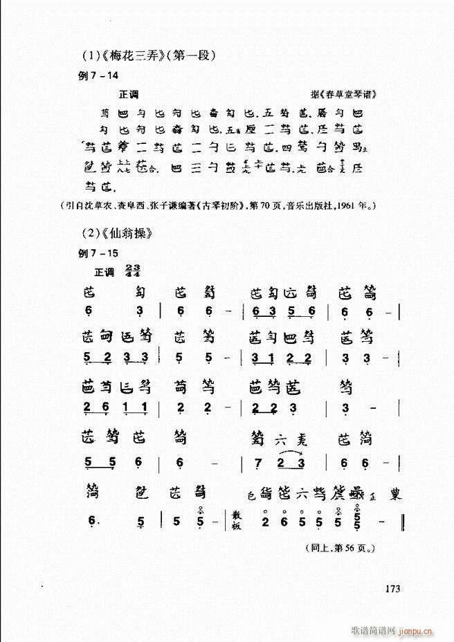 Ї(gu)y(tng)(l)A(ch)̳ 122 181(ʮּ)52