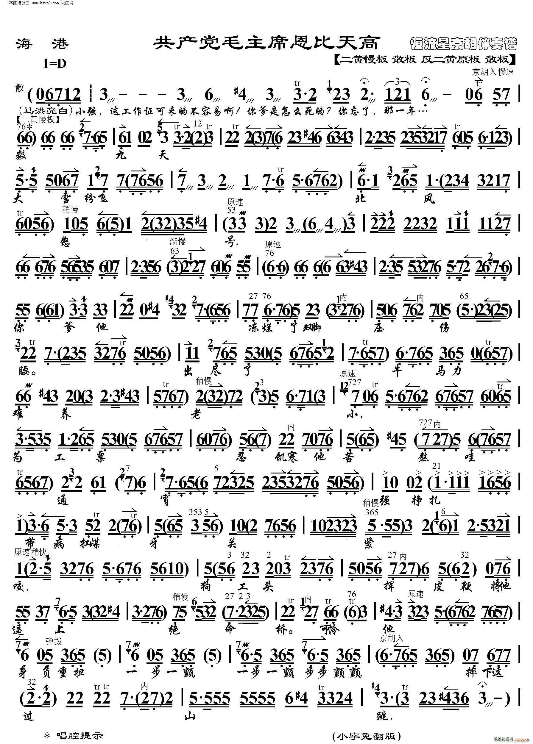  a(chn)hëϯ V(V)1