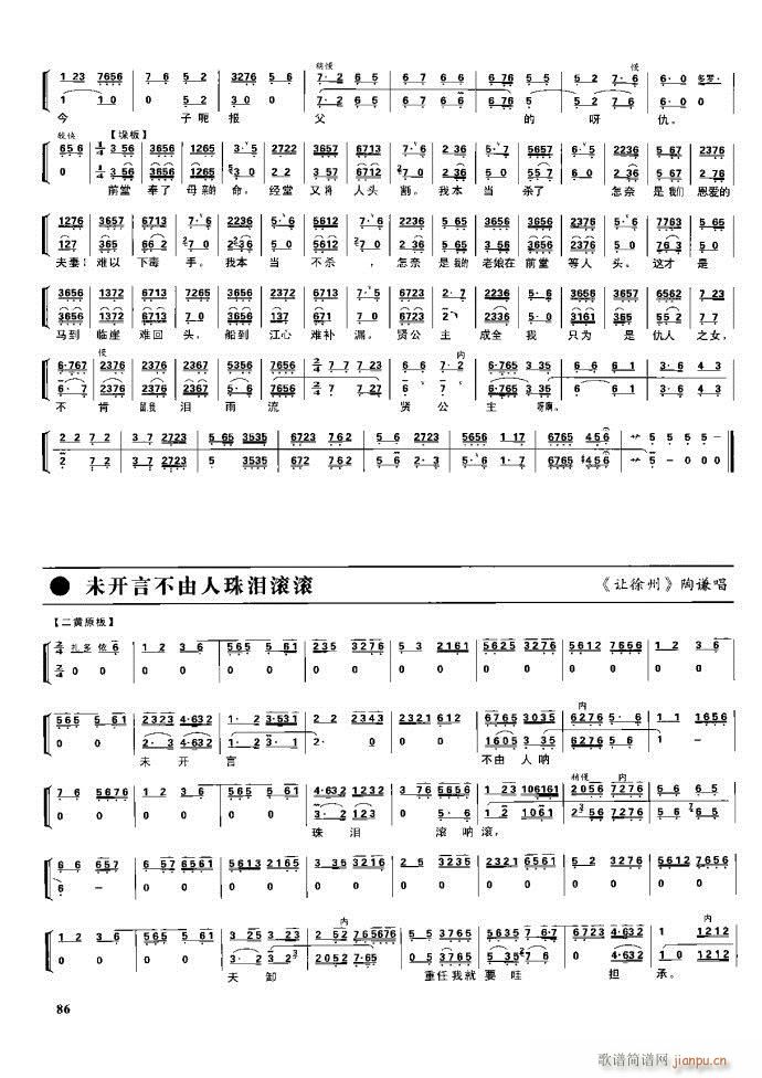 (ji) F(xin) 61 100(V)26