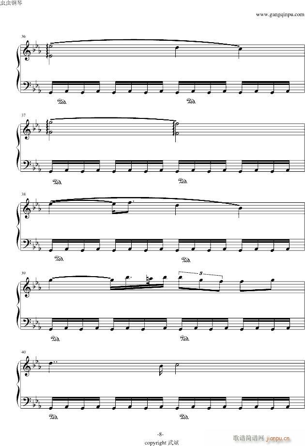 Сӵ(V)8