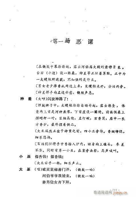 ż無x281-320(V)13
