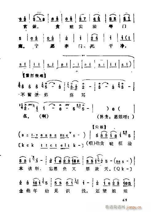 41-68(ָV)23