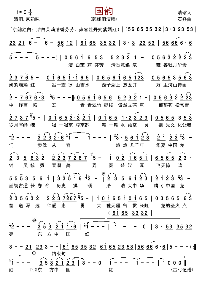 (gu)(ָV)1