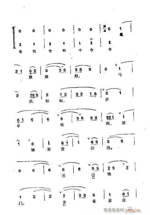 ȺR21-60(V)3