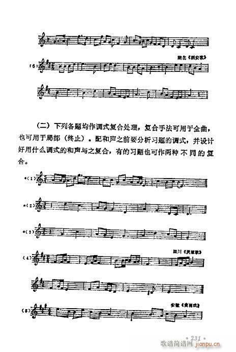 WA(ch)̳221-240(ʮּ)11
