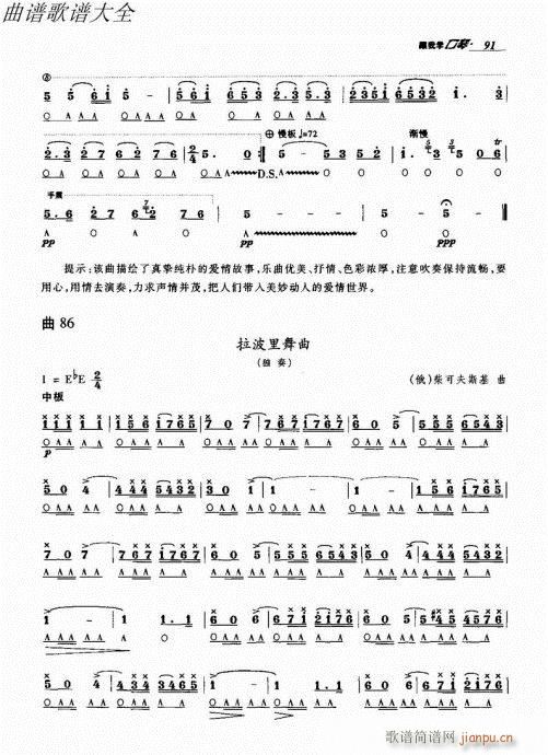 ҌW81-100(V)11