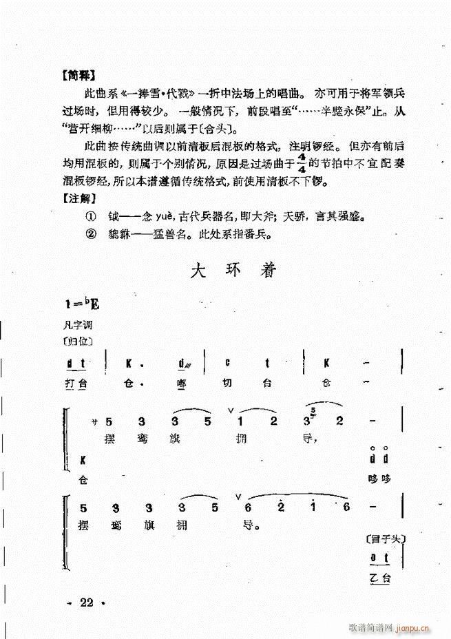 ȺR Ŀ 1 60(V)36