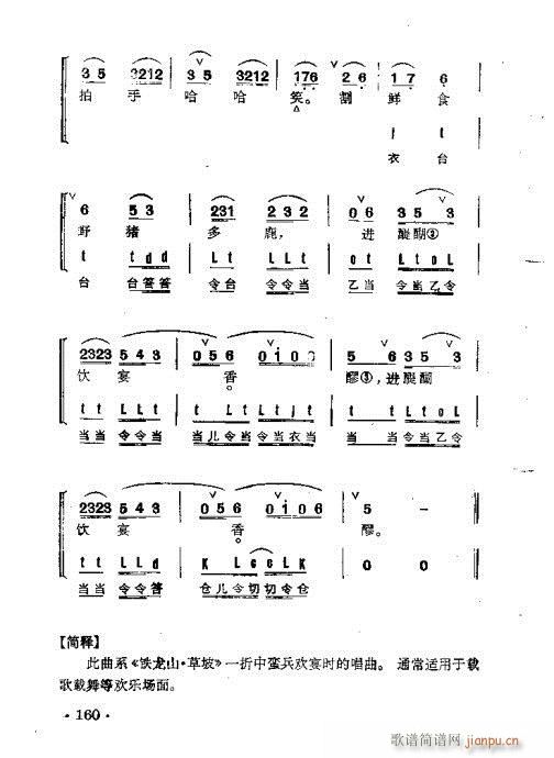 ȺR141-178(V)20