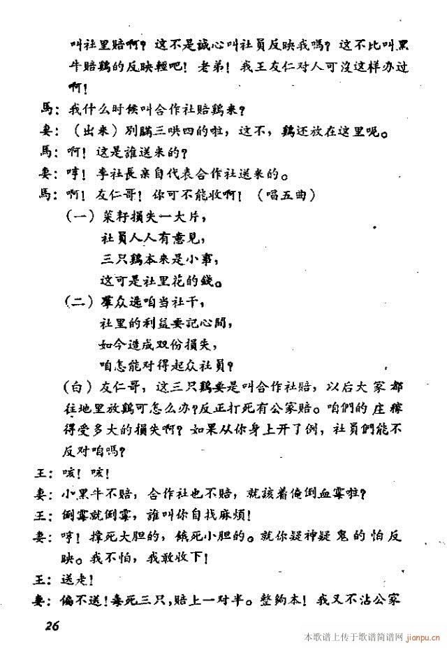 ֻu脡(ָV)33