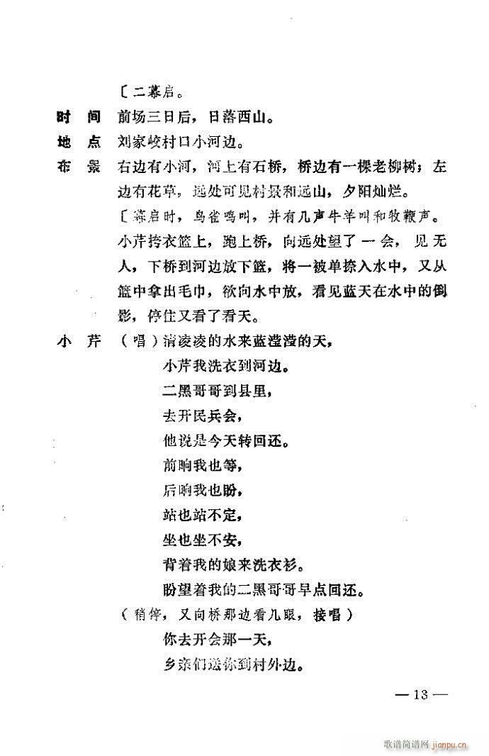 1-40(ԥV)13