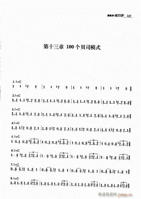 ҌW(xu)ؐ˾141-160(ʮּ)3