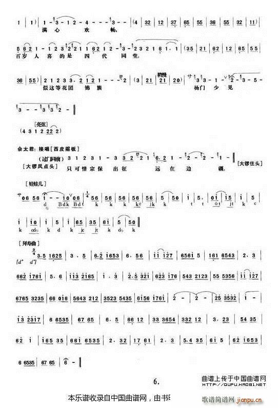 TŮ һ (chng) V V(V)6