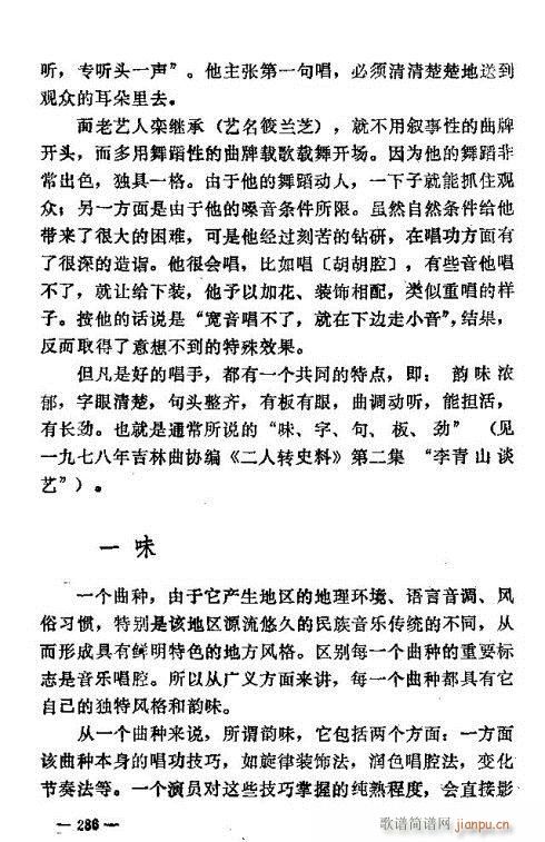 |D(zhun)276-290(ʮּ)11