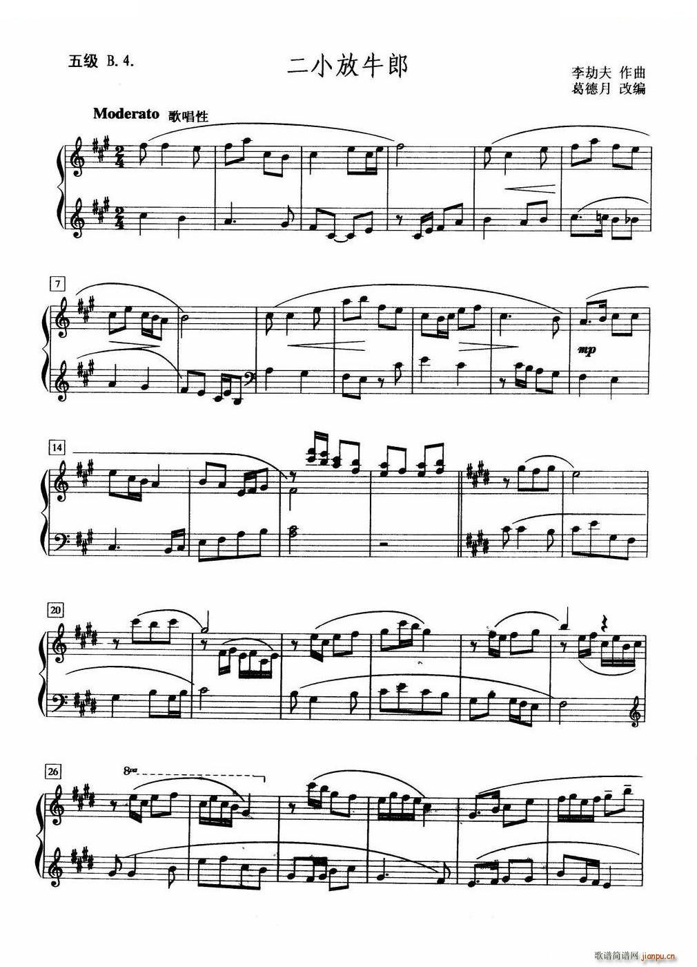 Сţ 弉B 4(V)1