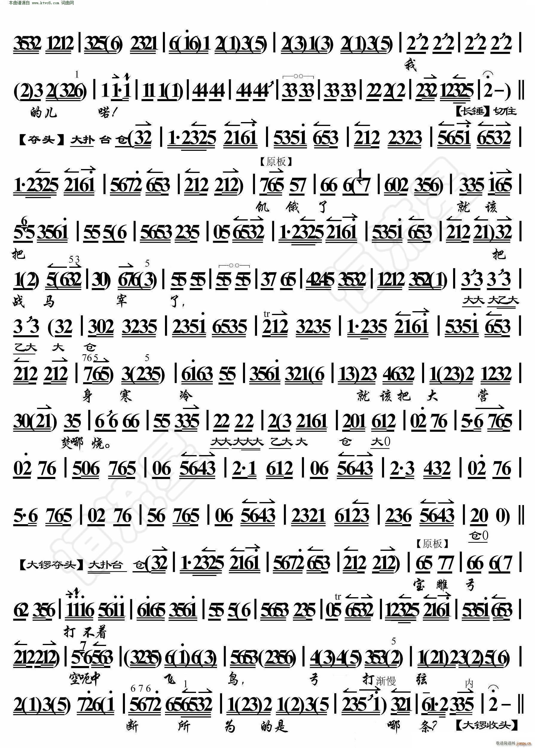  @ұĴη V(V)6
