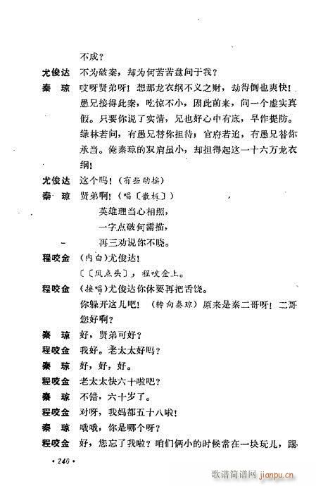 ż無x201-240(V)40