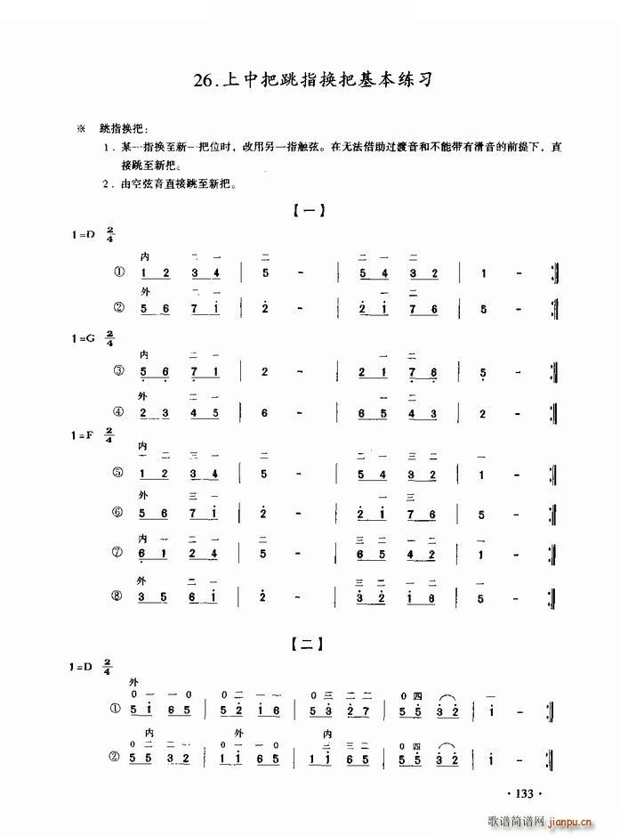 аָQѻ(x)(V)1