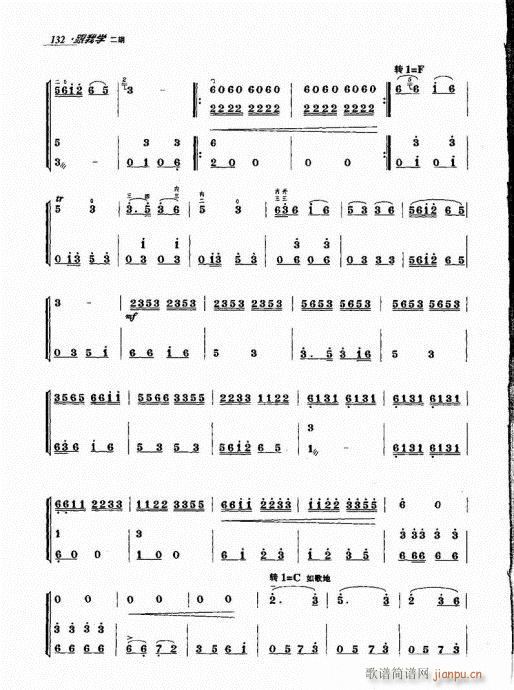 ҌW(xu)121-140(V)12