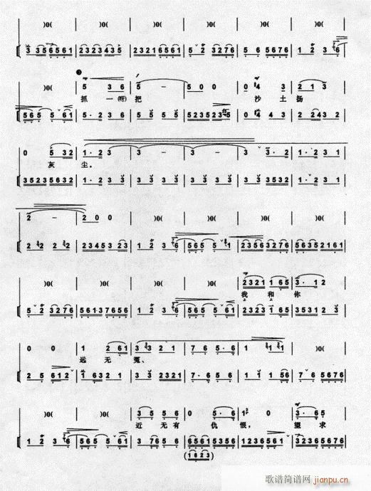 ӛ-(V)3
