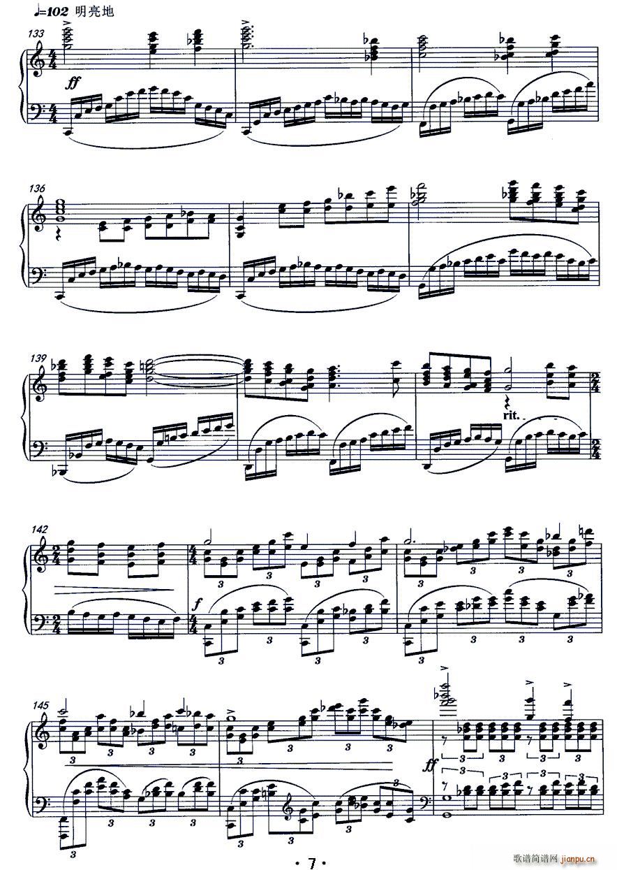 (V)7