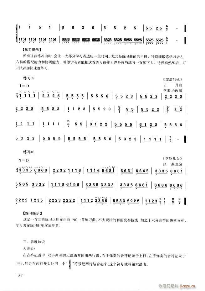Ź~A̳ʮnĿ1 60(Ź~PV)46