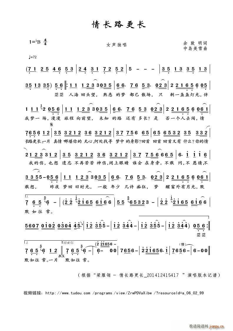 L(zhng)·L(zhng) Ů(d)(ʮּ)1