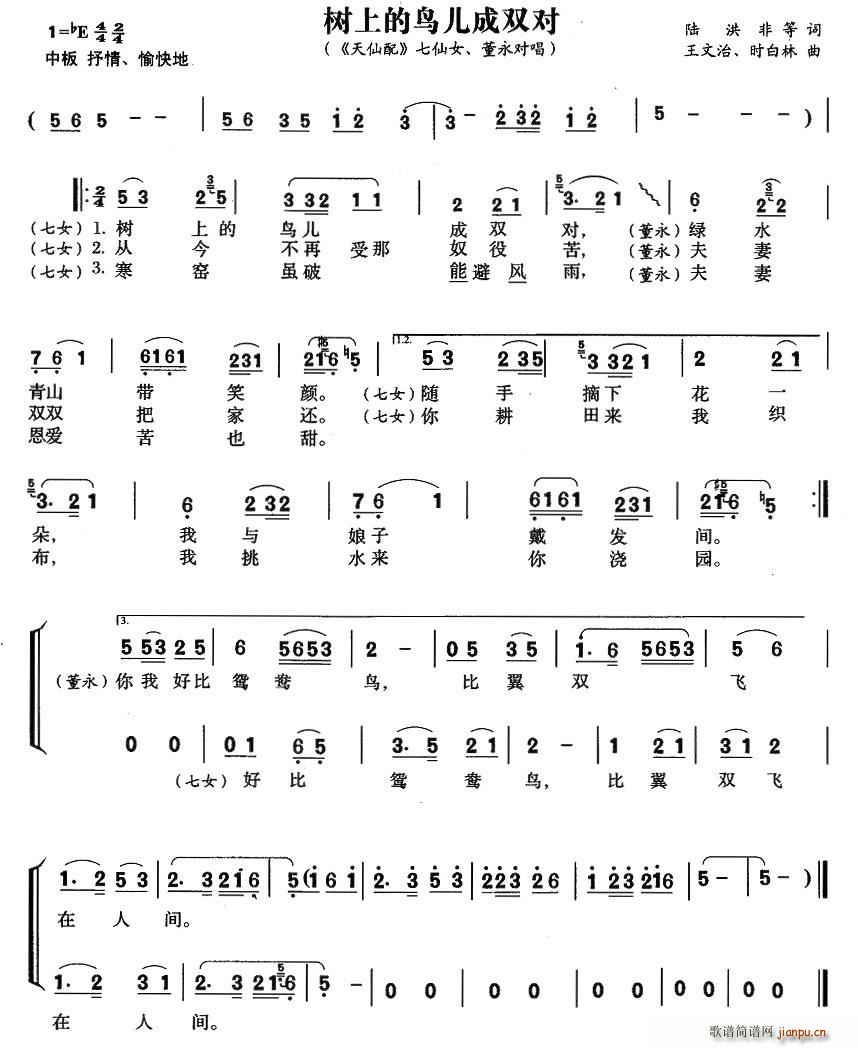 (sh)ϵB(nio)p(du)(ָV)1