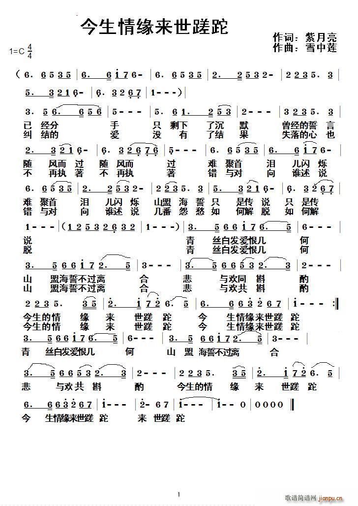 龉(ָV)1
