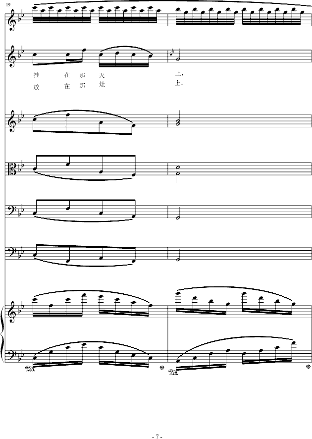 Ľ(V)7