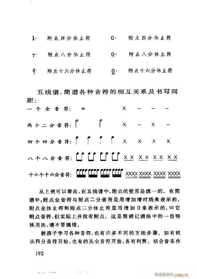 ع ӽ̺ӌW(xu)(l)181 240(ʮּ)12