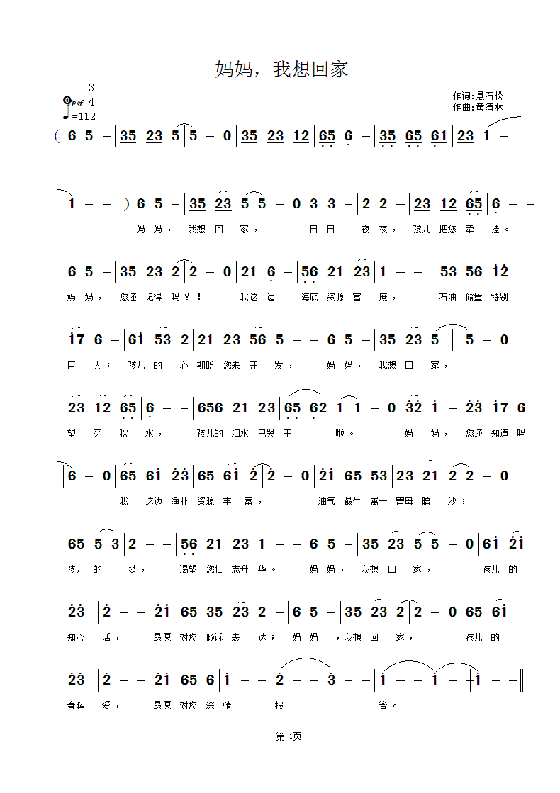 ?zhun)ؼ?ָV)1