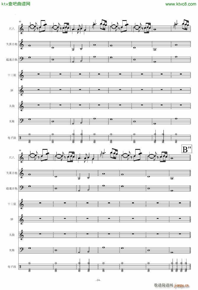Naruto The Theme(V)14