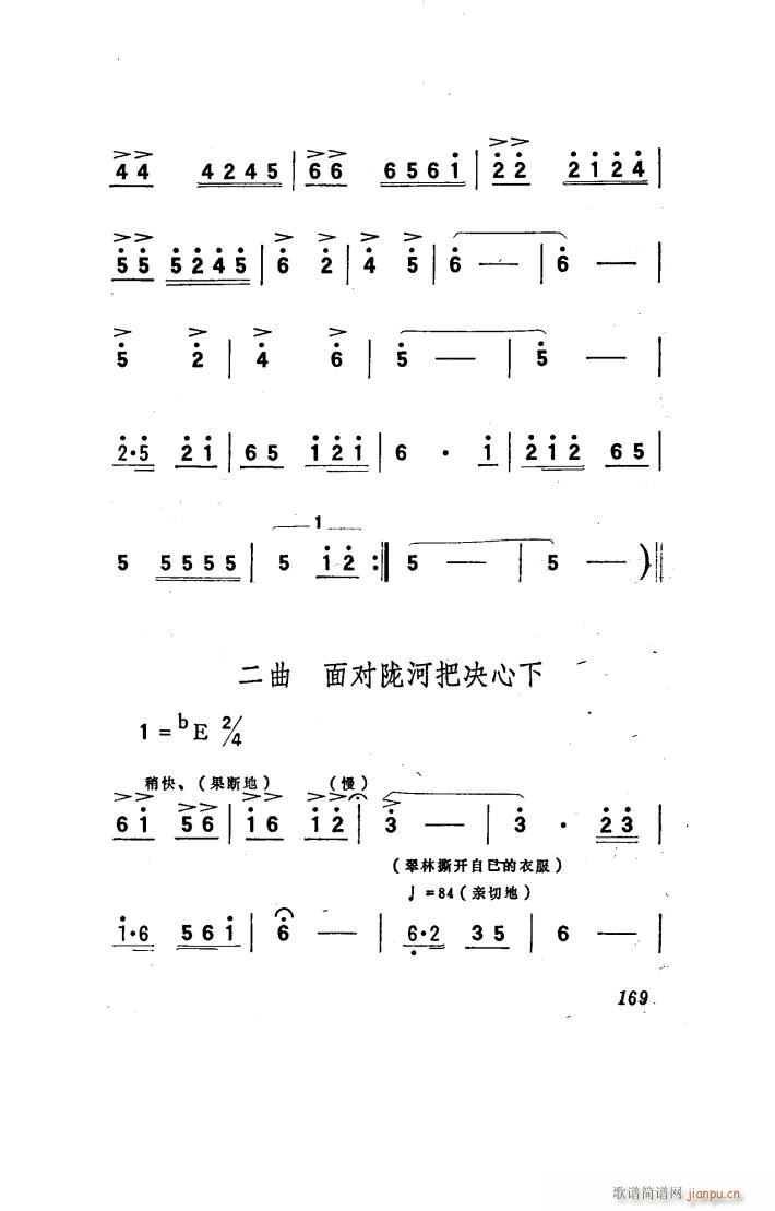 ꖴ 脡 101 150(ʮּ)1