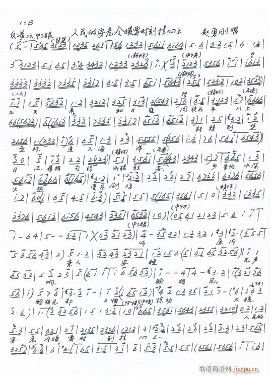 ƽԭ(zhn) İΣůҪr(sh)̒ ֳ(ʮּ)1