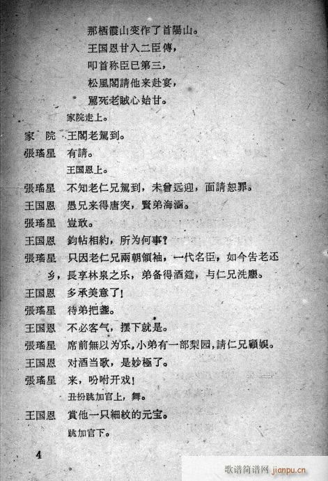 L(zhng)(V)5