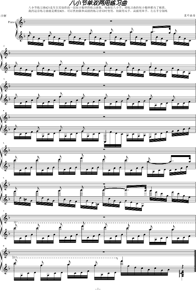 þ(V)1
