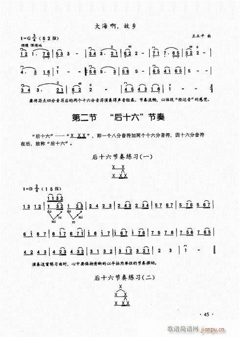 A(ch)̱41-60(V)5